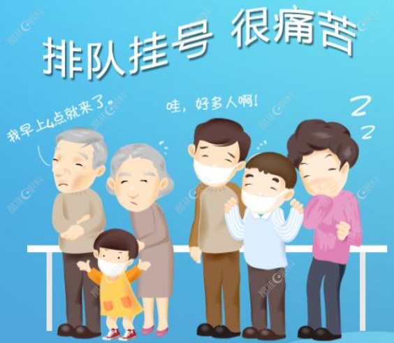 南京东南眼科医院挂号预约