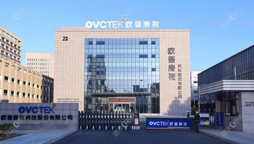 成都龙泉驿欧普眼视光眼科诊所怎么样