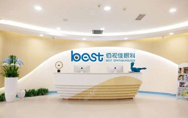 重庆佰视佳眼科www.ji-zhun.com