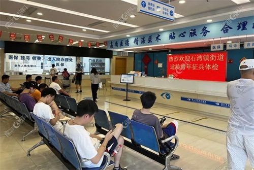 佛山华厦眼科助力征兵健康体检