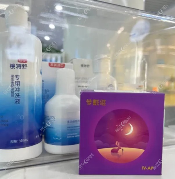 梦戴维角膜塑形镜真实疗效分享