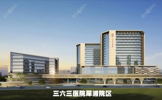 成都三六三医院眼科怎么样？