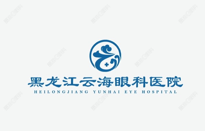 黑龙江云海眼科医院logo