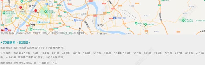 武昌艾格眼科医院怎么走的公交线路分享www.ji-zhun.com