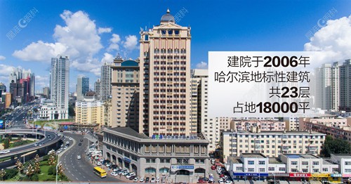 哈尔滨爱尔眼科医院www.ji-zhun.com