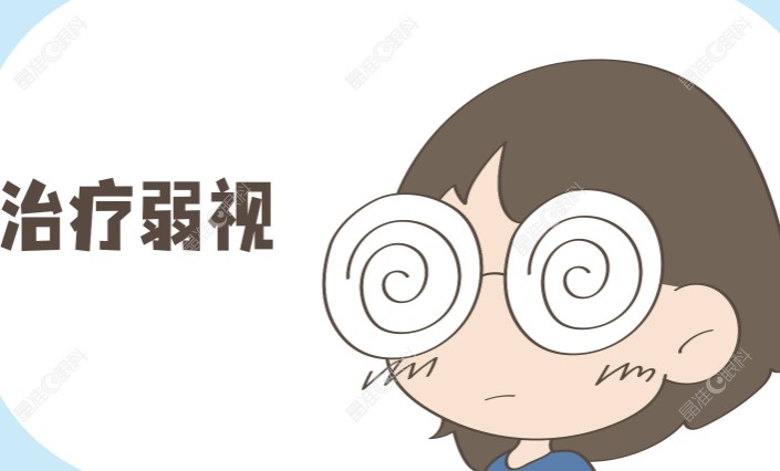 广州雷诺眼科儿童屈光不正弱视矫正不错
