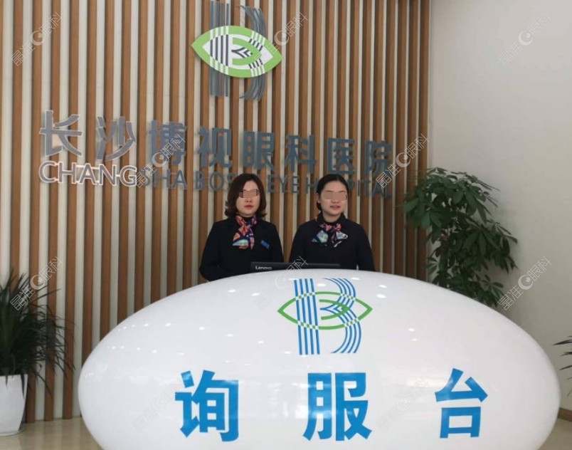 长沙博视眼科卜继普医生预约挂号