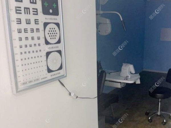 重庆百淼兴眼科检查室