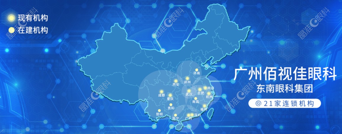 佰视佳眼科做近视眼手术怎么样?www.ji-zhun.com