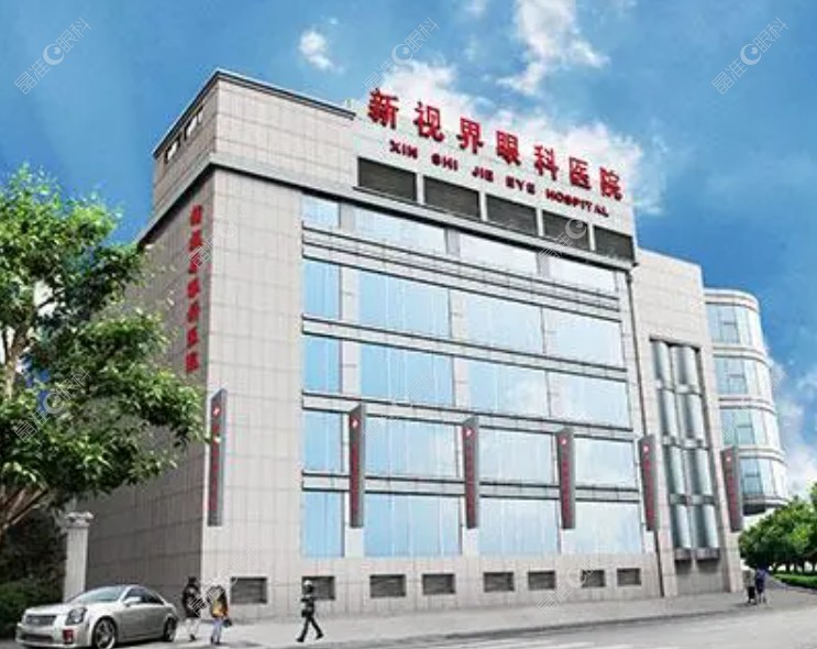 上海新视界眼科医院是上海近视手术排名头一名的医院m.ji-zhun.com