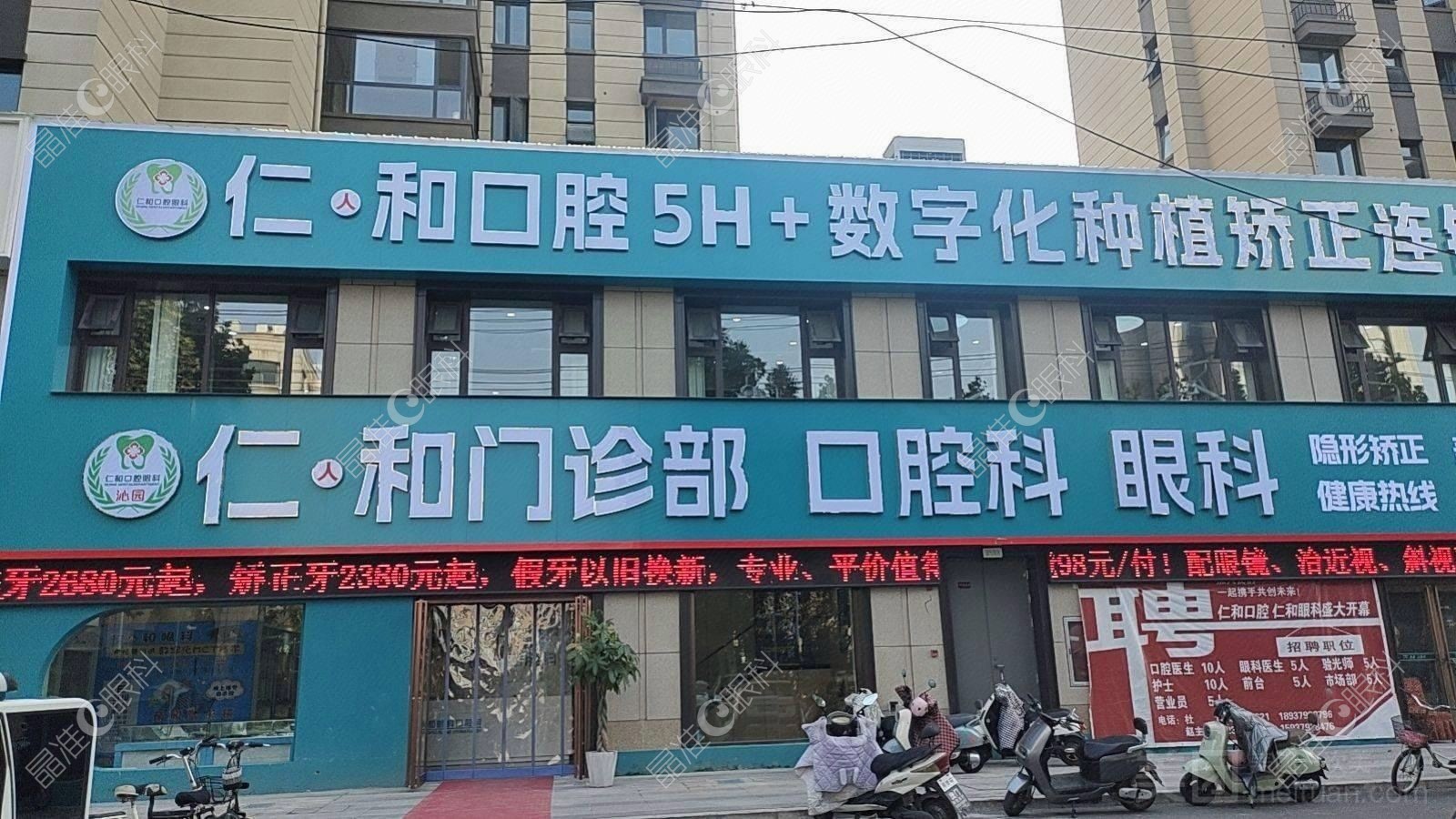 沁阳仁人和眼科怎么样呢www.ji-zh/un.com