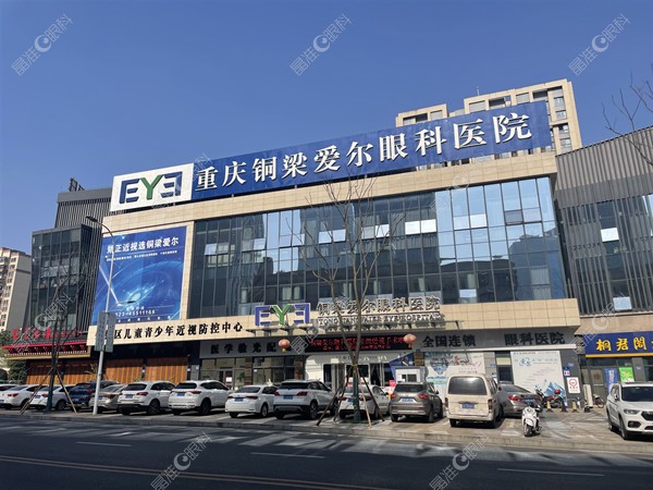 重庆铜梁爱尔眼科能做白内障