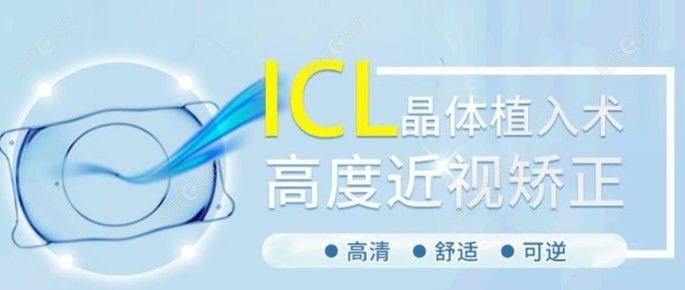 徐州复兴眼科医院水平怎么样