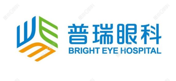普瑞眼科收费贵吗？普瑞眼科收费合理不贵