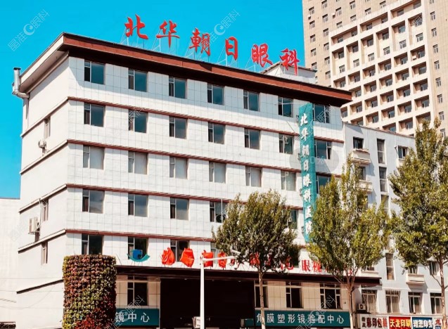 吉林市北华朝日眼科医院大门
