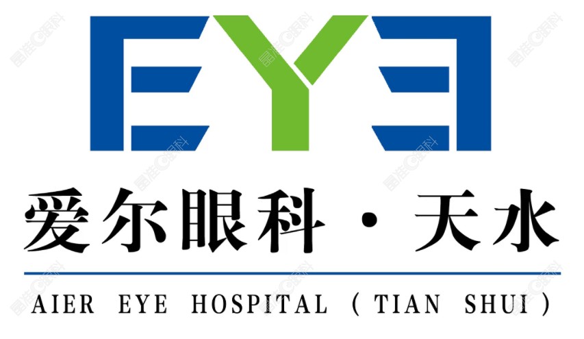 天水爱尔眼科医院怎么样