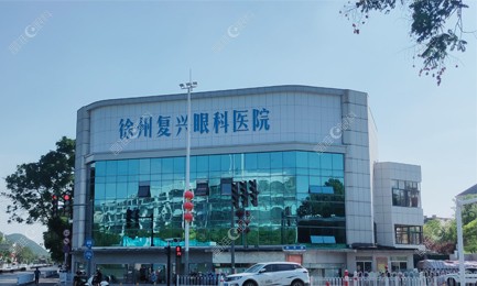 复兴眼科医院预约挂号方式www.ji-zh/un.com