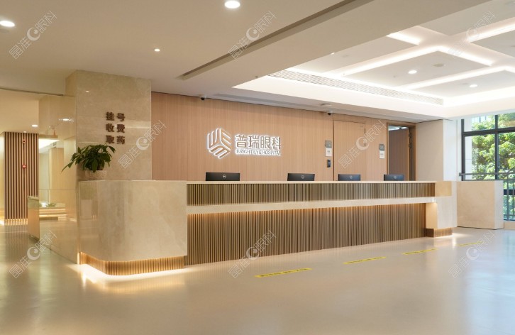 南宁普瑞眼科官方预约挂号流程是什么