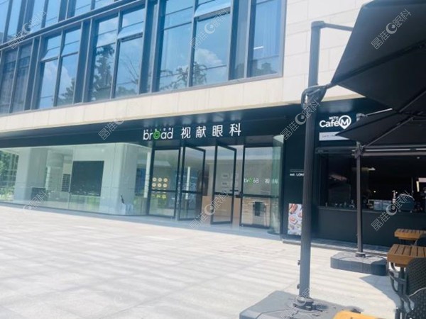 视献眼科在郑州有医院www.ji-zhun.com
