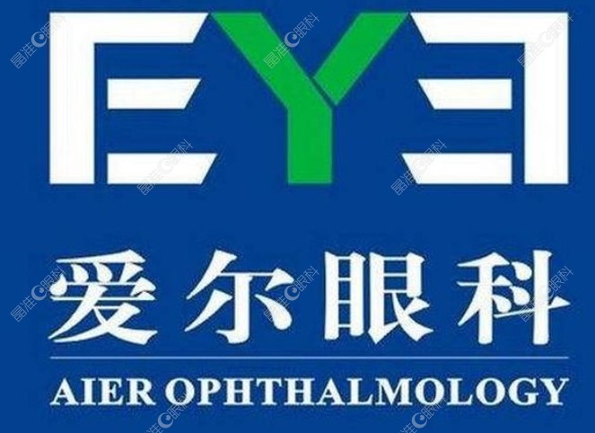 爱尔眼科医院国内有500多家分院