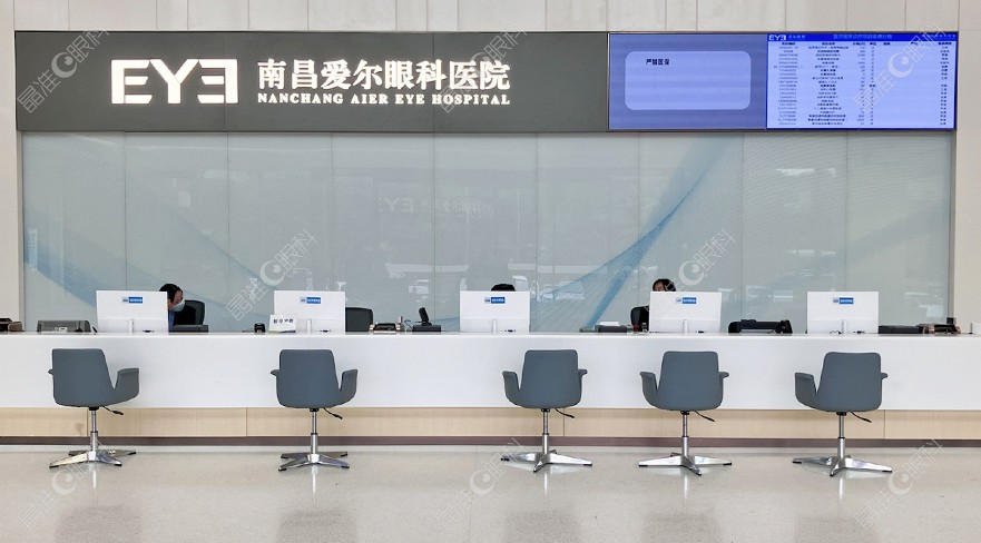 南昌爱尔眼科全飞秒近视手术价格多少钱