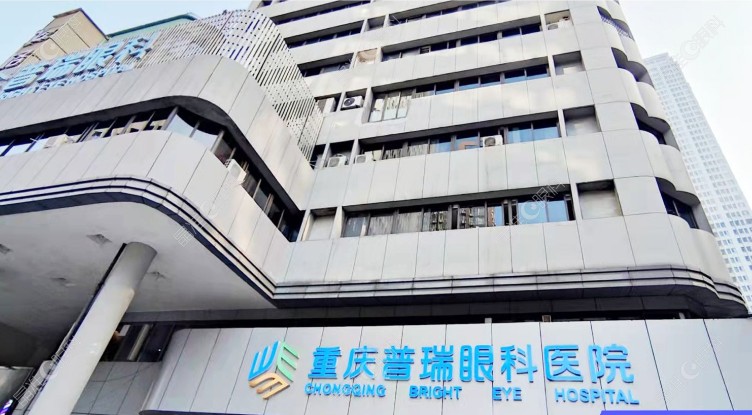 重庆普瑞眼科医院目前治疗斜视手术是有优惠活动