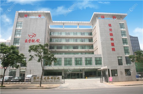 郑州视光眼科医院预约电话