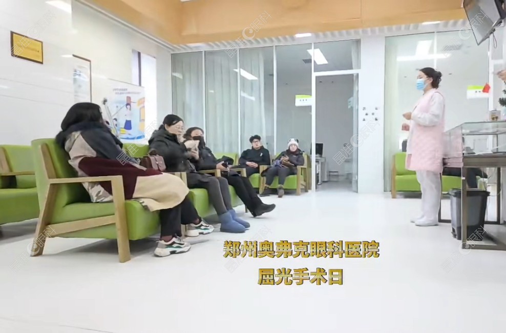 郑州奥弗克眼科医院环境