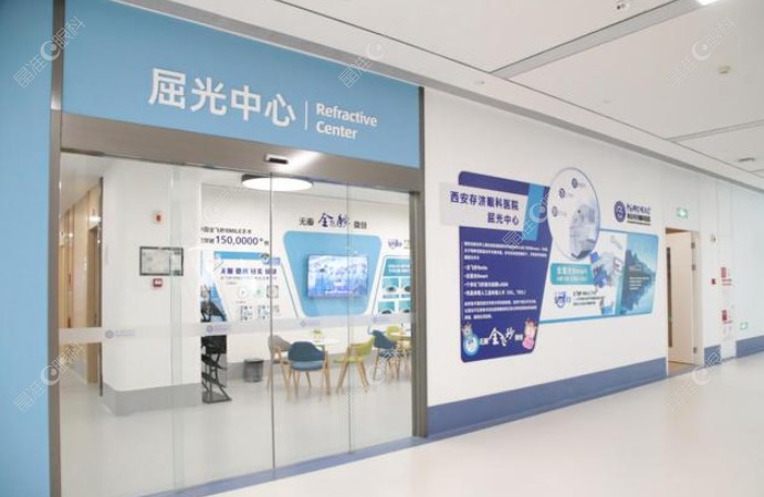 西安存济眼科医院简介ji-zhun.com