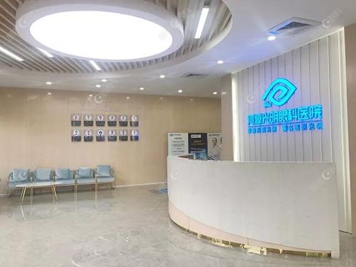 河源光明眼科医院怎么样