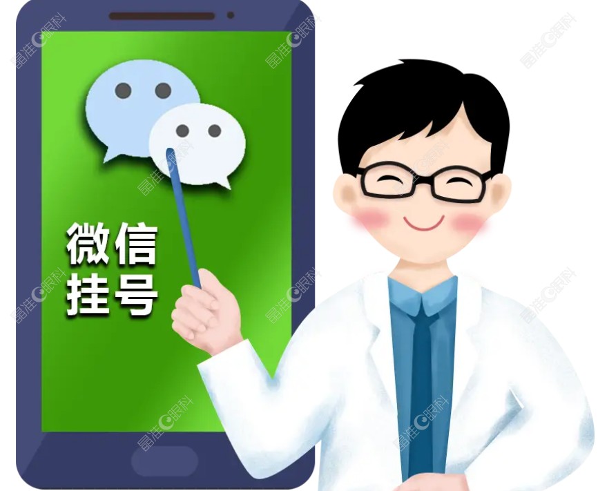 厦门仙岳医院眼科微信预约挂号www.ji-zhun.com