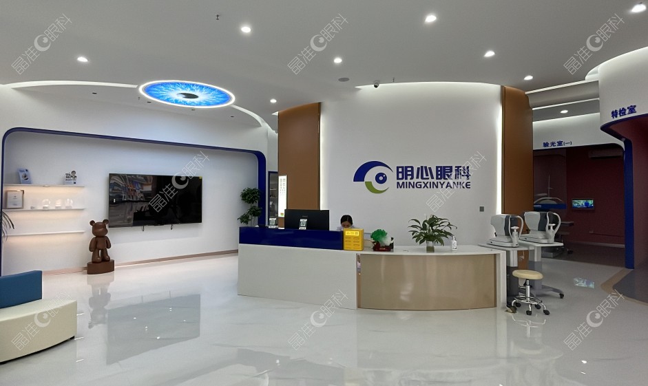 福建宁德霞浦明心眼科诊所晶准眼科