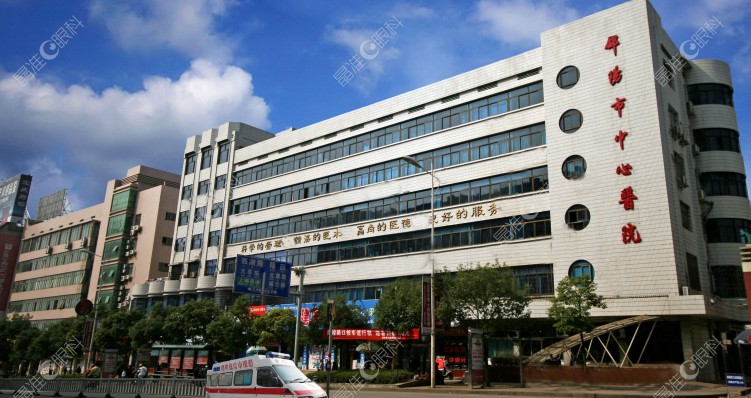 邵阳市中心医院眼科www.ji-zhun.com 邵阳市中心医院眼科www.ji-zhun.com