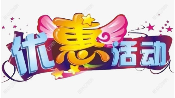 价格透明