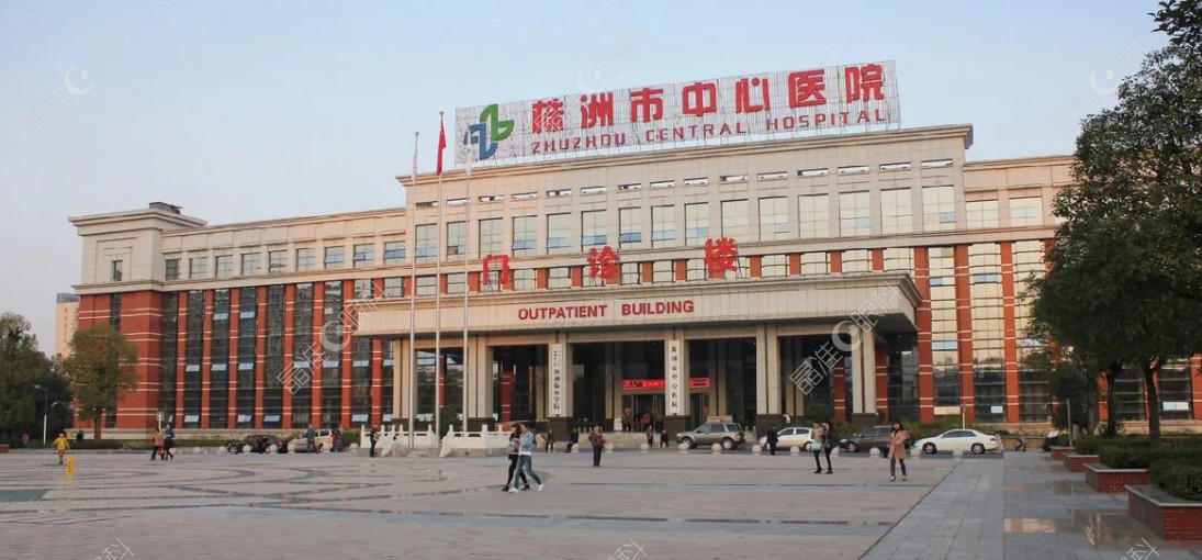 株洲市中心医院眼科www.ji-zhun.com