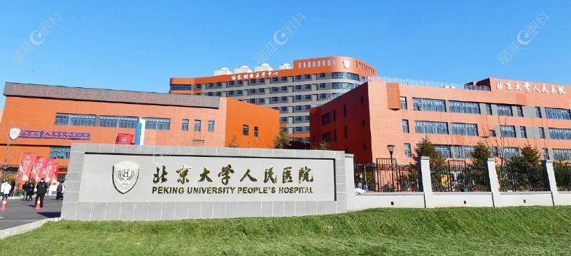 北京大学人民医院眼科李明达医生
