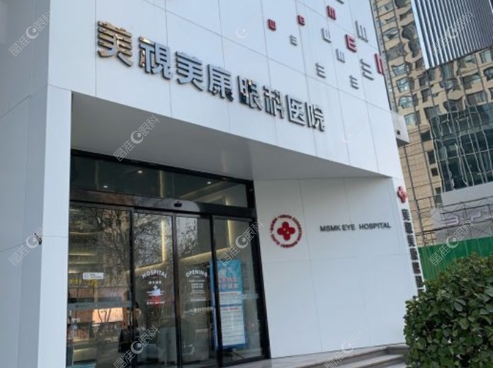 郑州美视美康医院正规靠谱晶准眼科