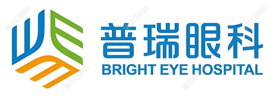 普瑞眼科医院做近视眼手术费用
