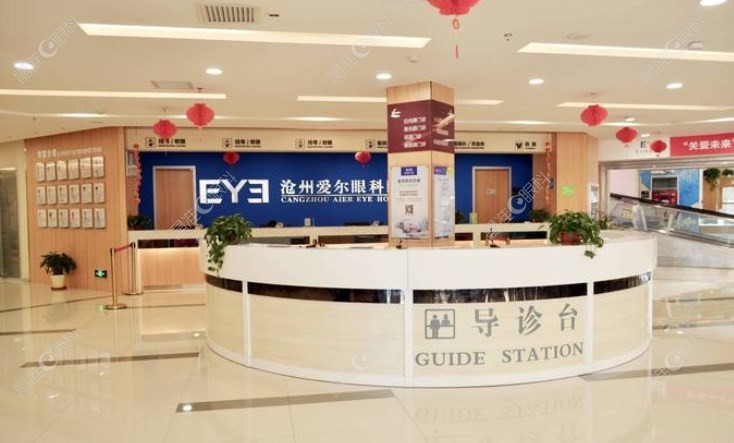 沧州爱尔眼科医院正规靠谱m.ji-zhun.com