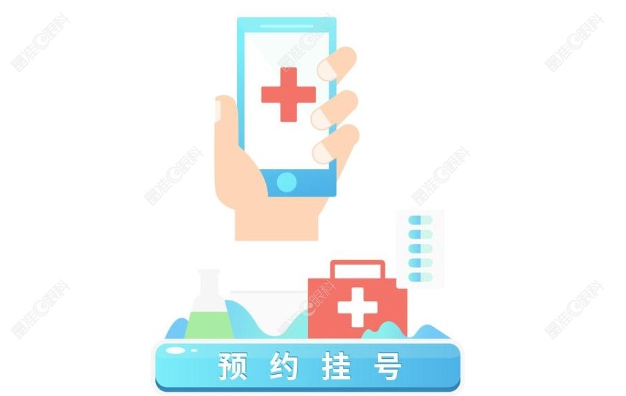 北京维视眼科预约挂号流程