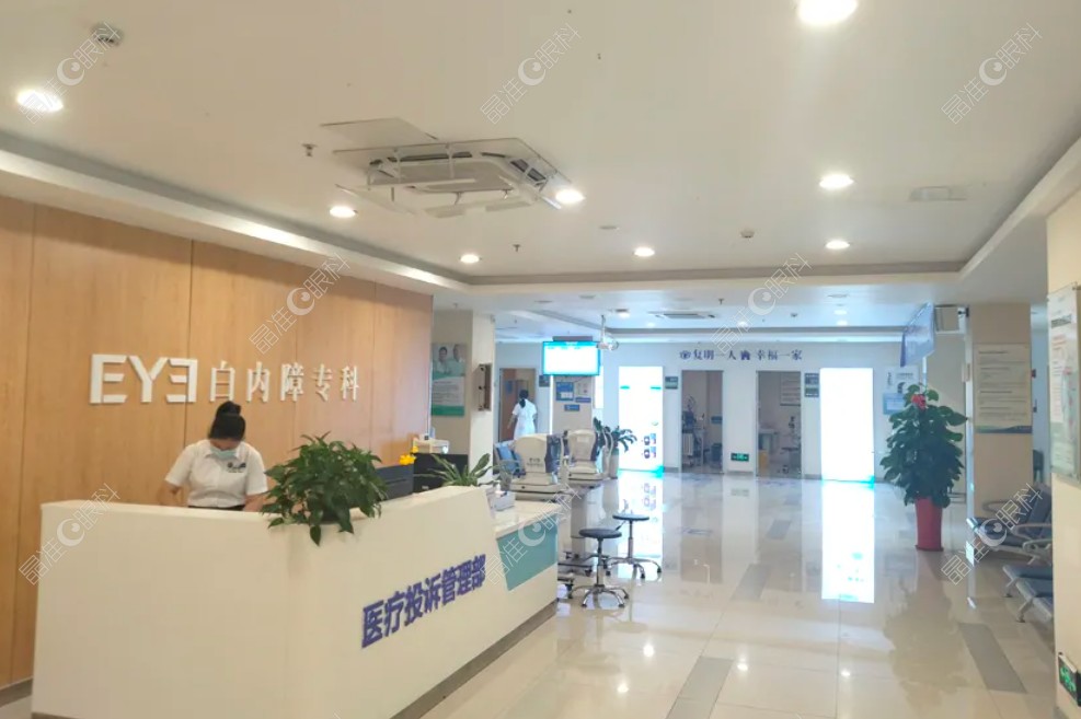 梅州爱尔眼科医院