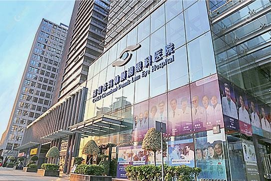 广州希玛林顺潮眼科医院