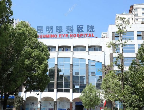 昆明眼科医院 昆明眼科医院