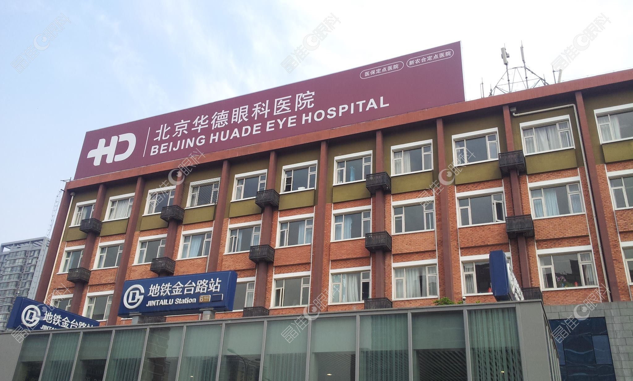 北京维视眼科医院