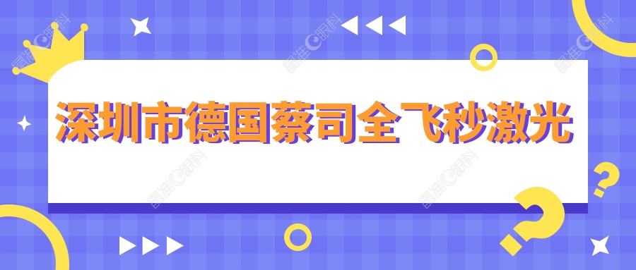 下载 (6).png