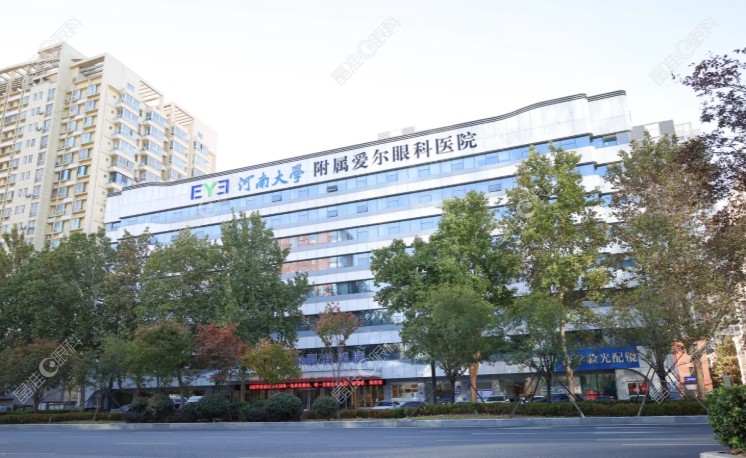 郑州爱尔眼科医院