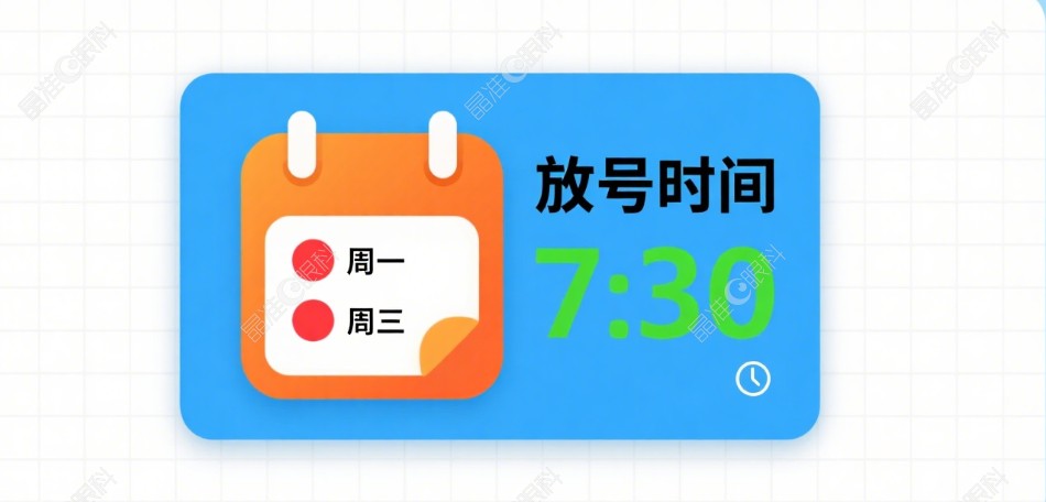 昆明红会医院胡敏医生好周一三7:30放号