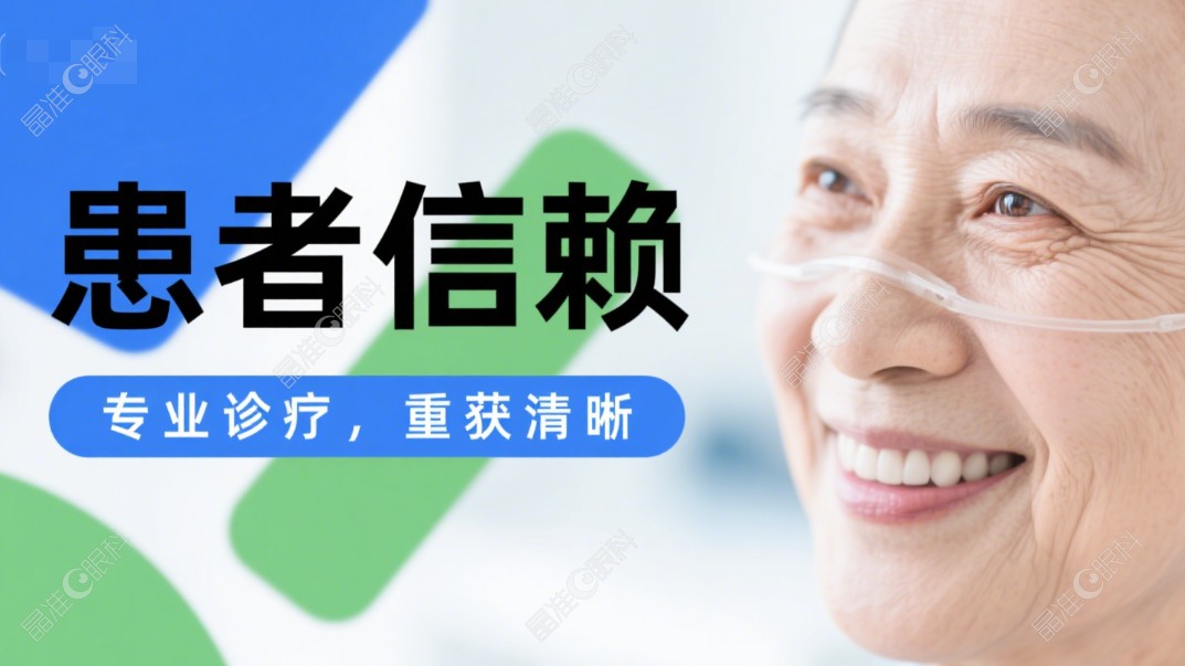 昆明红会医院眼科张虹就诊流程