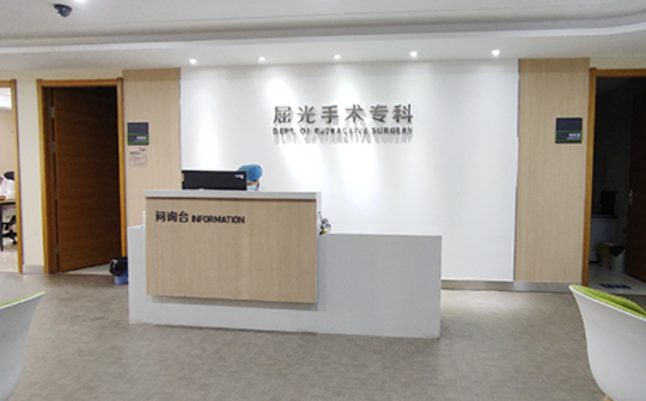 淮北爱尔眼科医院就诊攻略