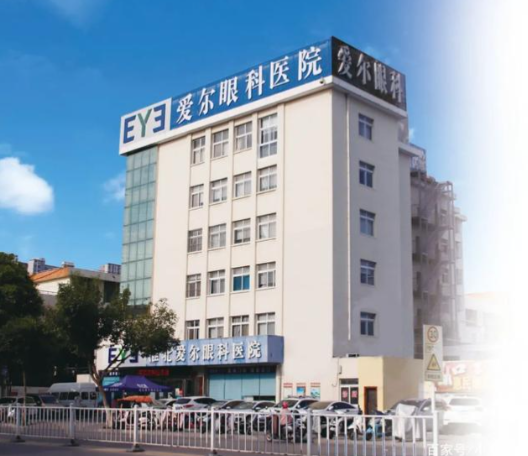 淮北爱尔眼科医院特色项目